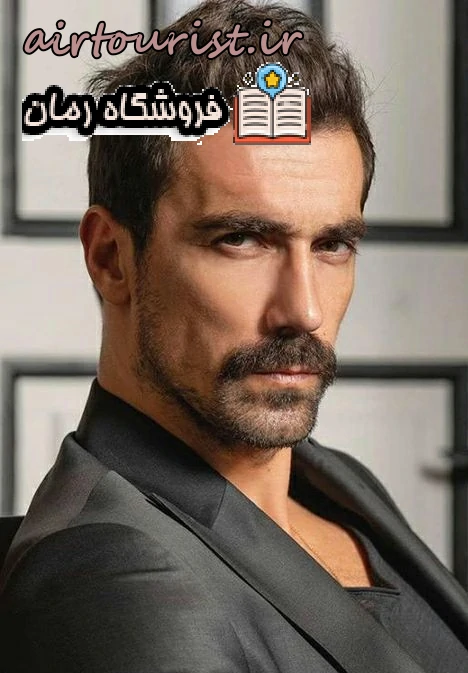 دانلود رمان بازی تاج و تخت(فصل اول)نغمه یخ و آتش از جورج مارتین نگارش قوی