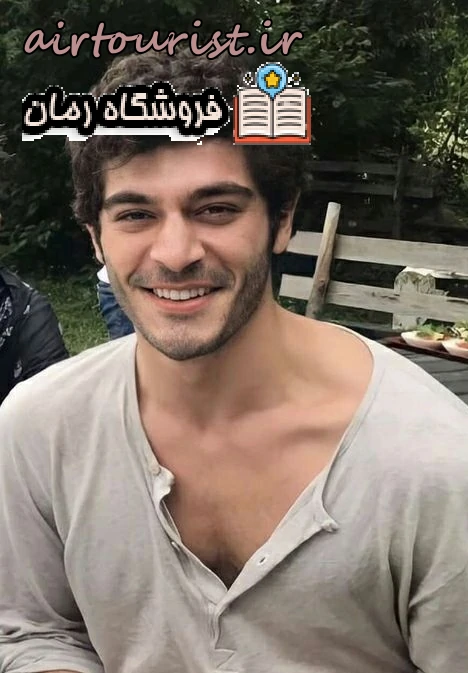 دانلود رمان در دَم اثر  سرو روحی به صورت رایگان