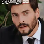 دانلود رمان قبل از شروع بدون سانسور