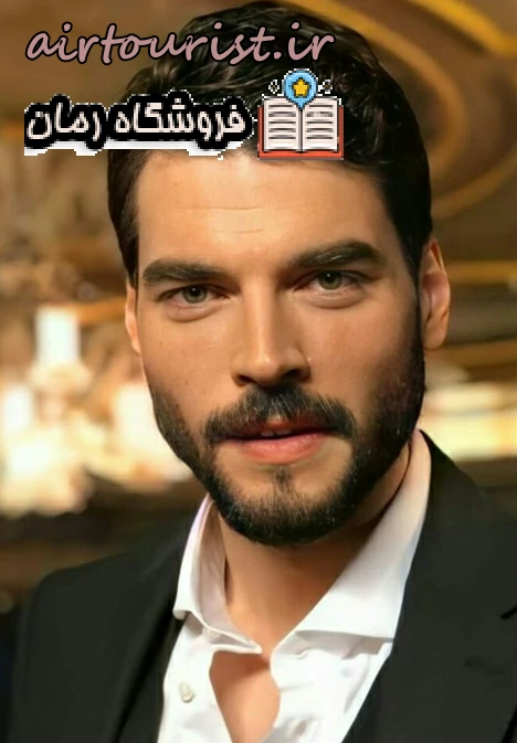 دانلود رمان قاصدک پرواز اثر مهین عبدی نگارش قوی